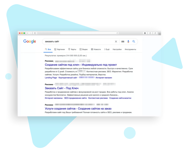 Поисковые объявления Google